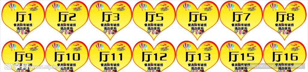 农家乐美食图片