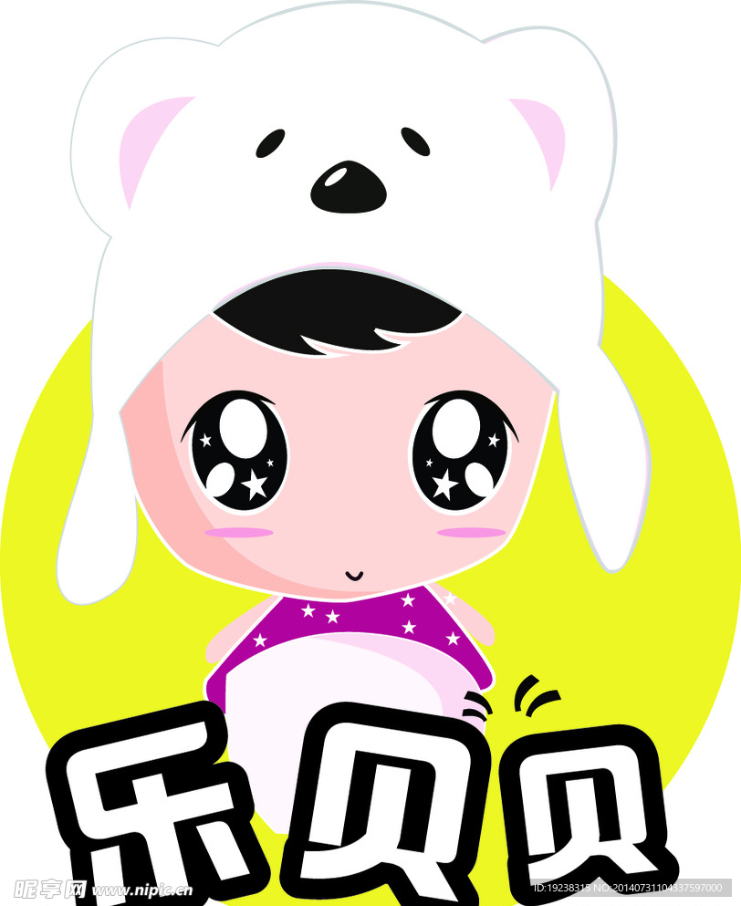 儿童商标LOGO