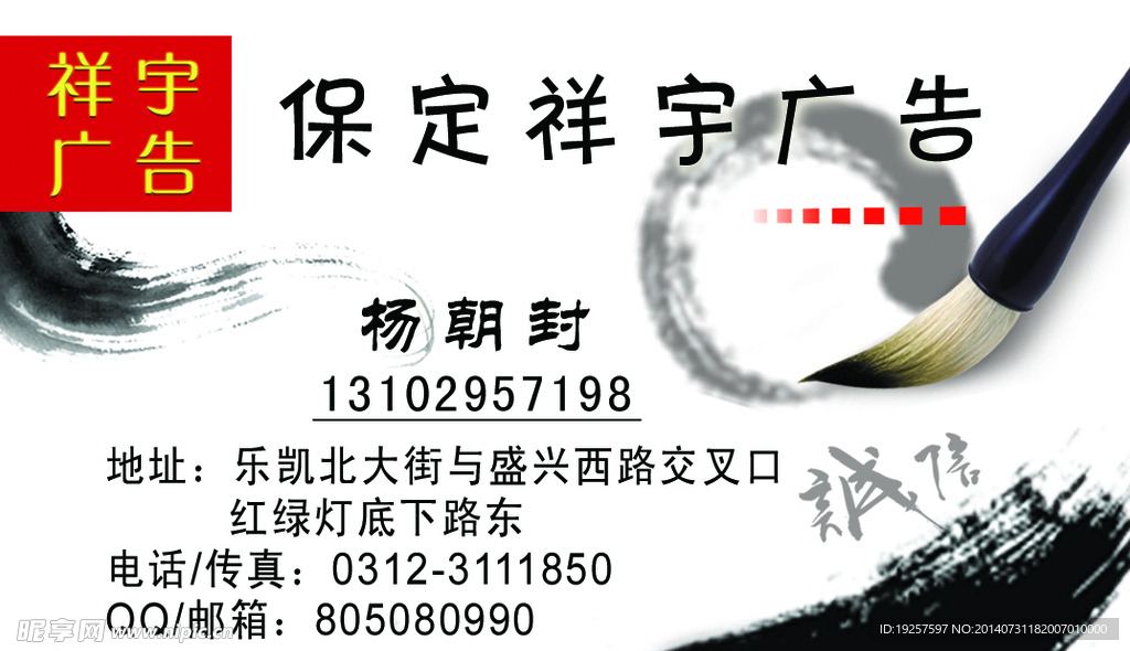 名片