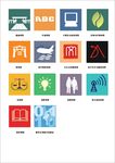 大学学院图标