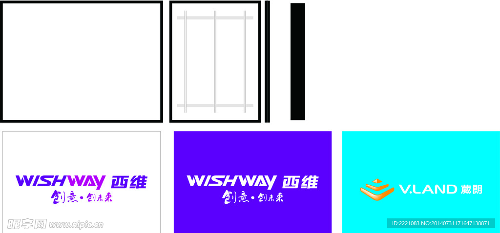 西维葳朗灯箱