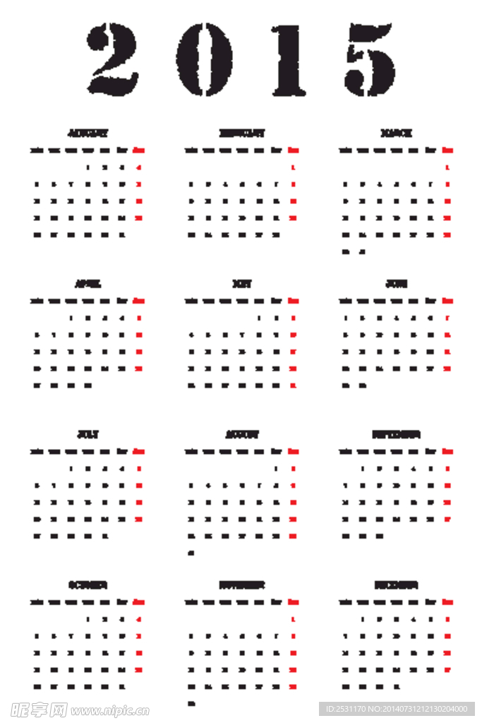 2015年年历