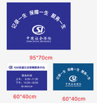 中国社会保险