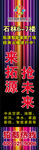家居 招商海报