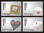 父爱海报（四篇章）