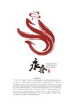 中国香都永春logo