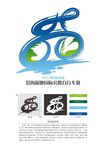 2014盐城自行车赛logo