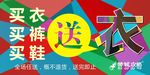 韩城攻略活动海报