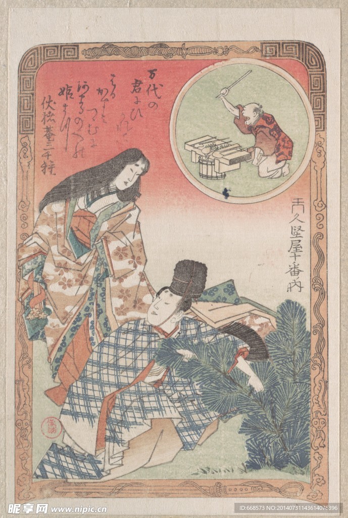 日本浮世绘