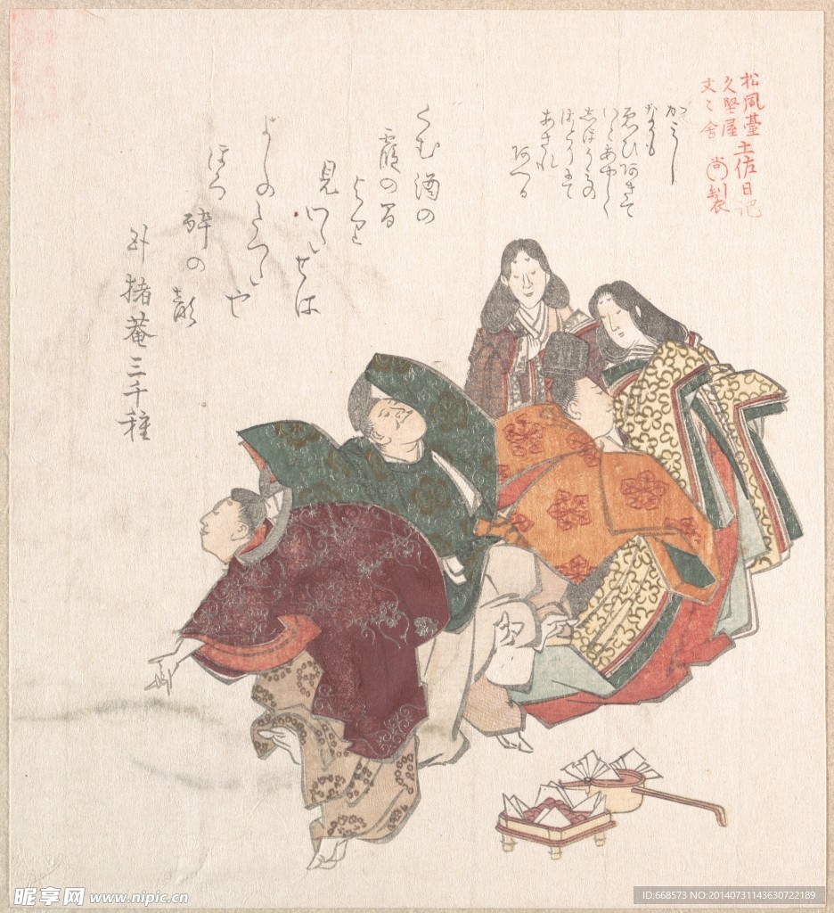 日本浮世绘