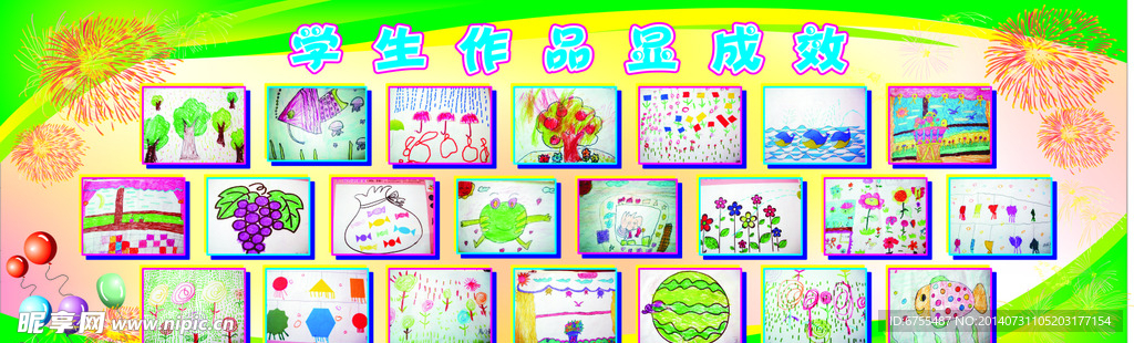 图片展板