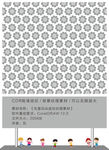 花朵矢量底纹素材
