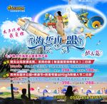 七夕节海誓山盟