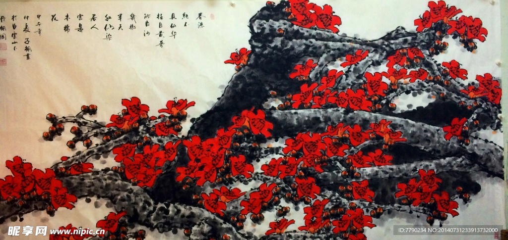 吕子枫 木棉