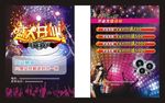 酒吧开业
