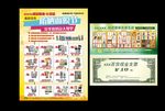 化妆品 海报
