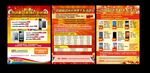 手机  宣传页