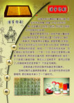 校园文化