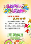 周年庆