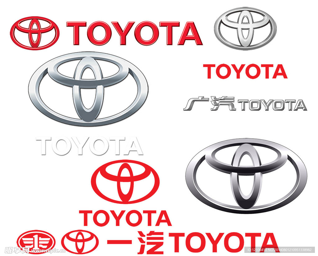 Toyota Logo Wallpapers - Wallpaper Cave
