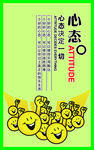 企业展板