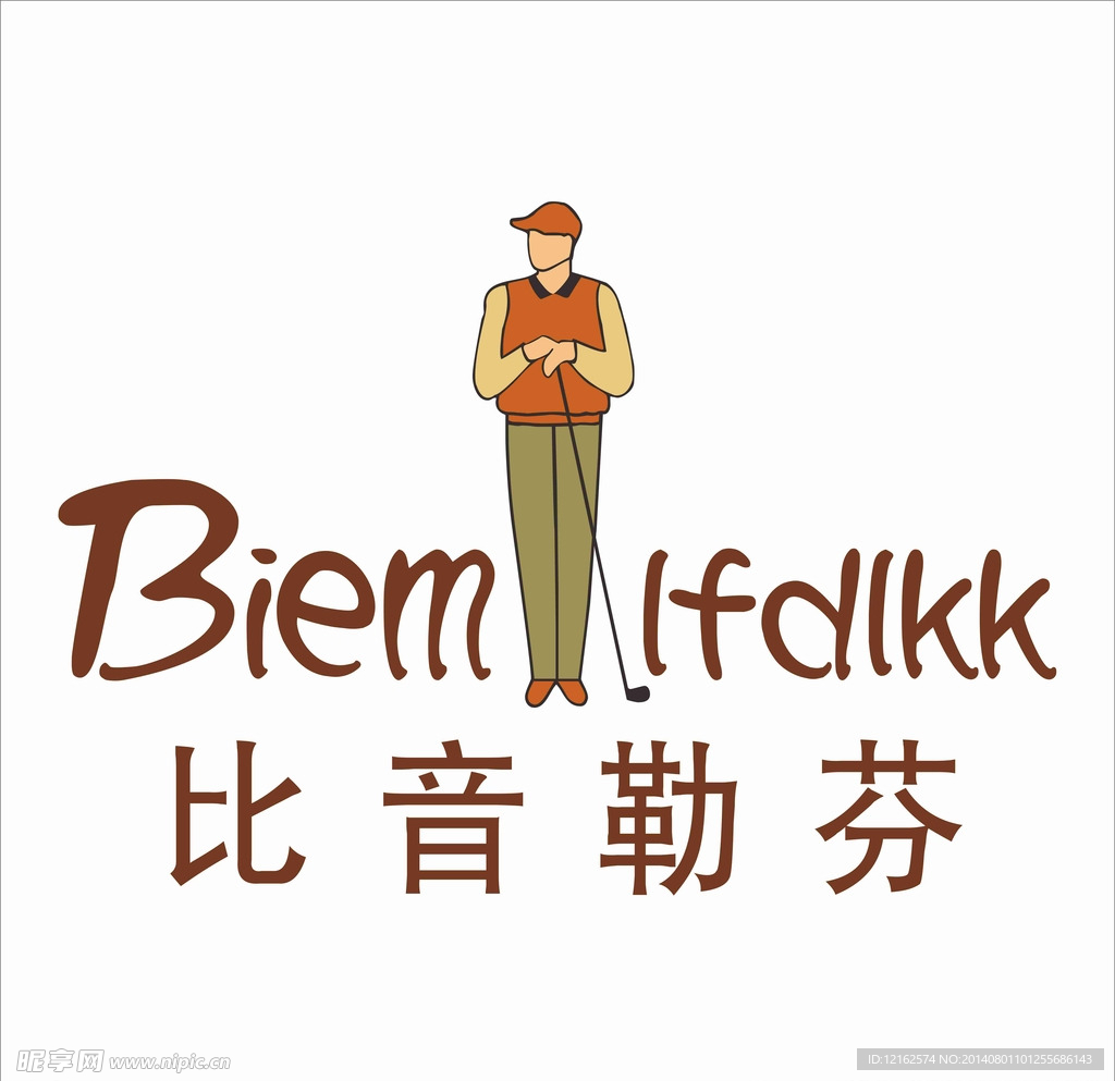 比音勒芬LOGO