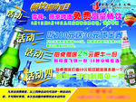 重庆 刘一手火锅
