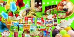 食品插图