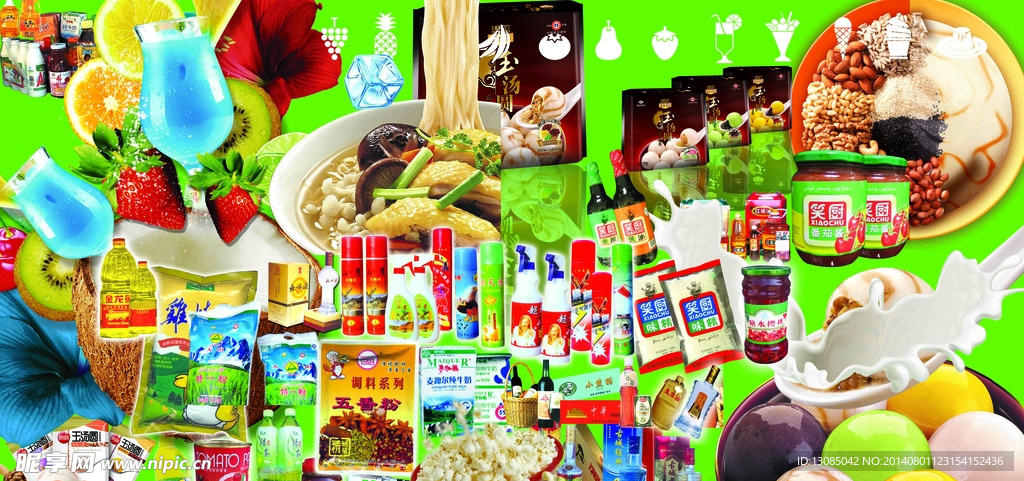 食品插图