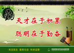 药监局