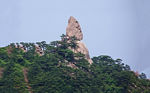黄山飞来石