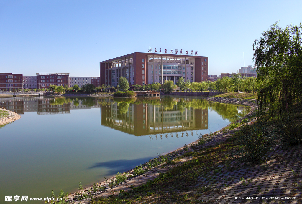 北交大-滨海学院