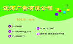 名片