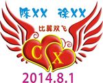 婚礼创意logo-1