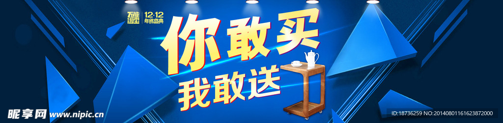 活动banner