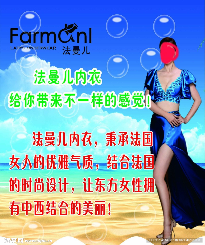 法曼尔吊旗