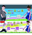 童装吊牌