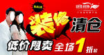 图美标志 图美代言人 