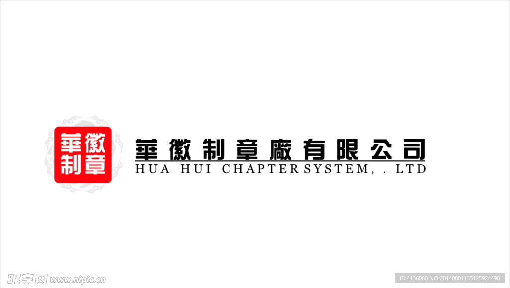 logo标志