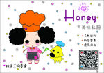 迷糊娃娃Honey狗狗零