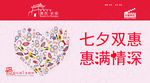 网页版纳图