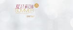 浪漫梦幻图背景图