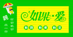 奶茶店招牌
