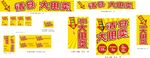 多喜爱