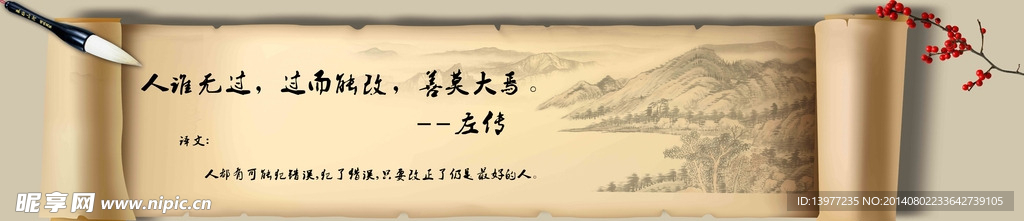 国学