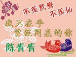 同桌的你