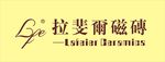 拉斐雨瓷砖  拉菲尔瓷