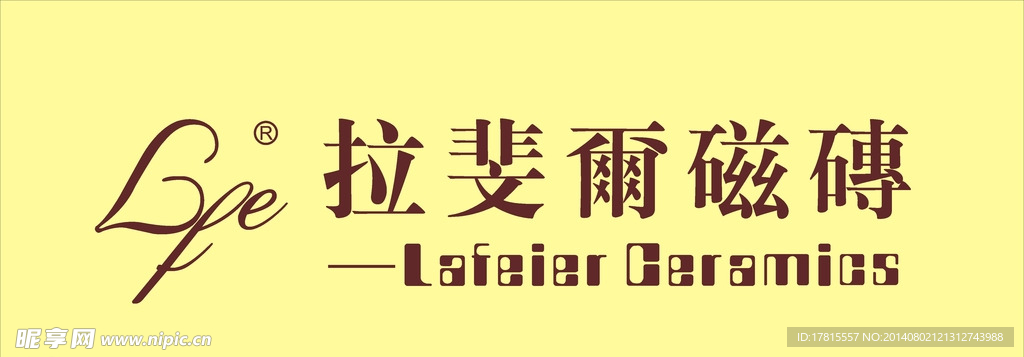拉斐雨瓷砖  拉菲尔瓷
