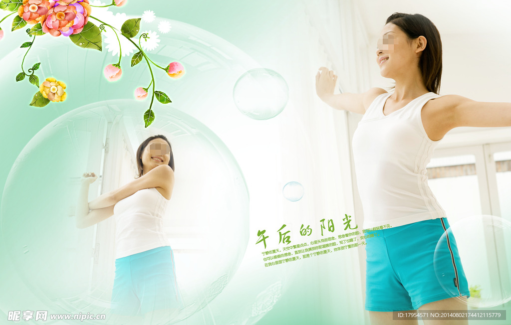 婚纱背景