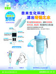 滤水器